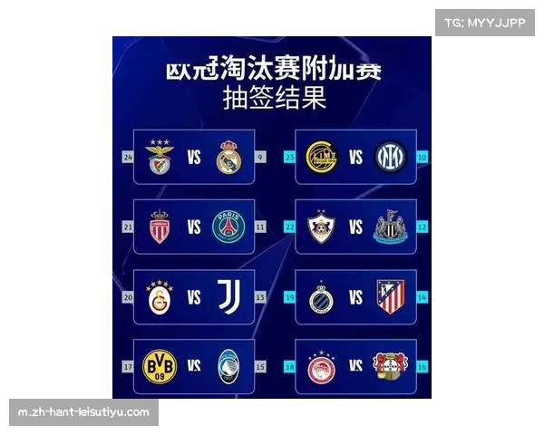 欧冠附加赛抽签仪式即将举行 豪门对决悬念引关注